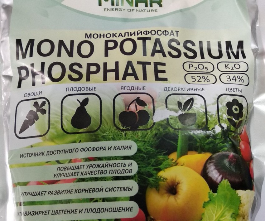 Монофосфат калия для овощных культур
